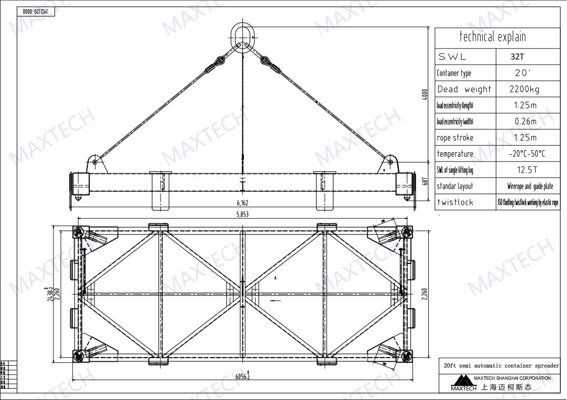 20ft Semi-automatic Container Spreader-model_00