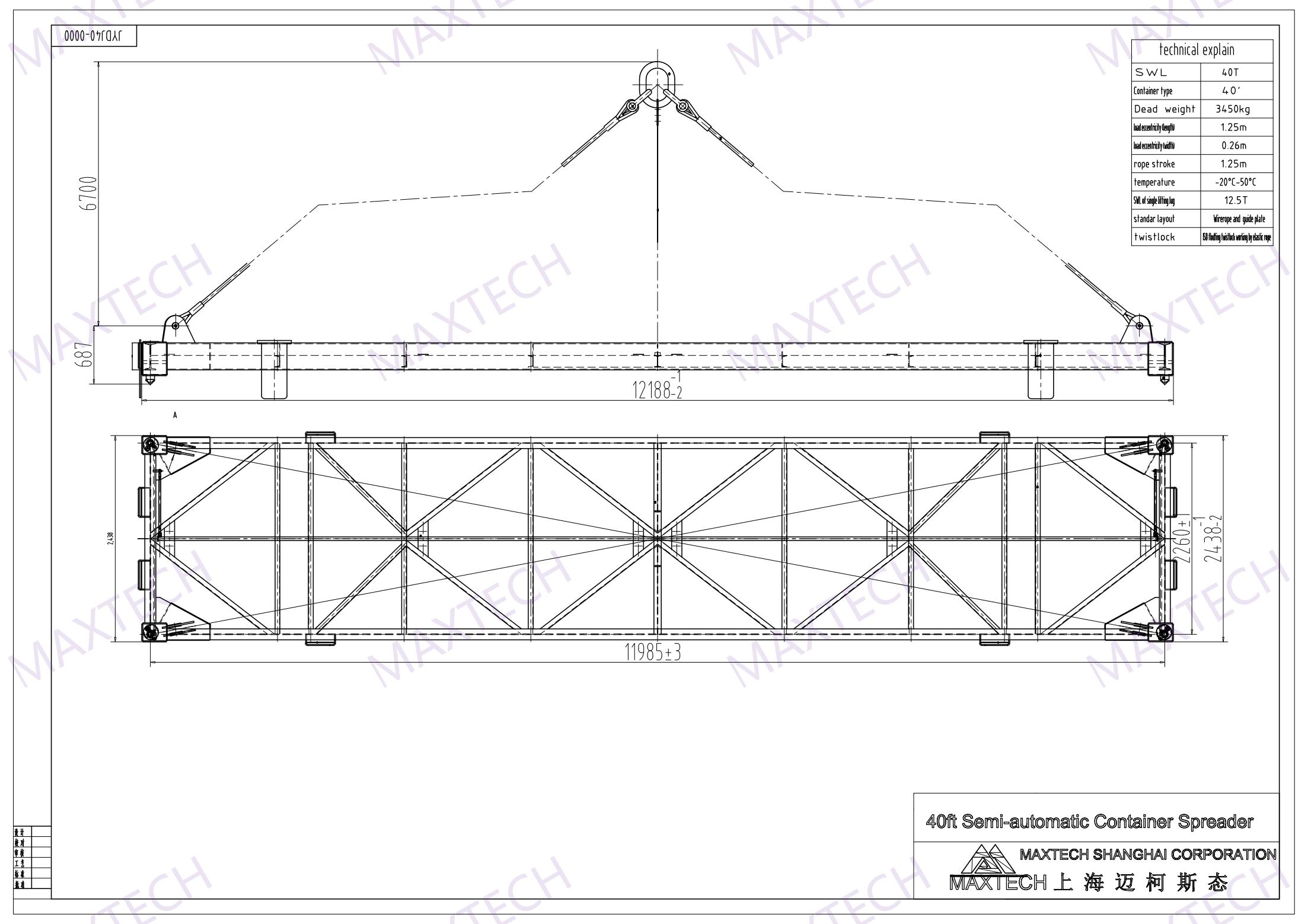 不拆 40ft Semi-automatic Container Spreader Model_00